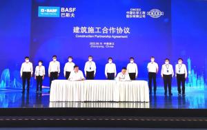 中國化學與巴斯夫簽署施工合作伙伴框架協議
